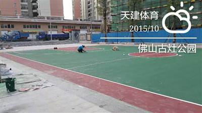 石湾古灶